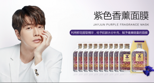 JAYJUN COSMETICȫĤƷ޵ǳ