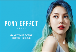  PONY EFFECTħ ʲôħ