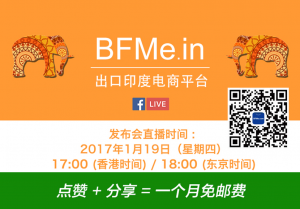  羳ƽ̨BFMe.inӡǿƳ