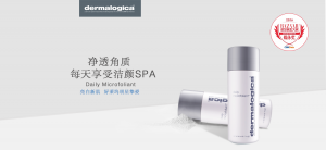 ּ(Dermalogica)ɼĸ߼