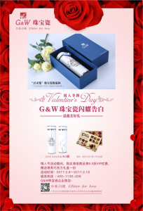  ˽ЯG&W鱦ҫ͵ܽ