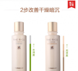 The Face Shopô_عThe Face ShopˮװʵЧ