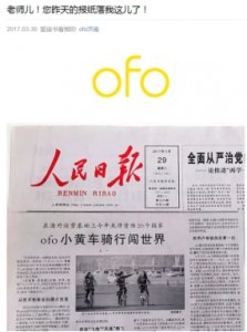 ofoҪ죡PS쵽ձ