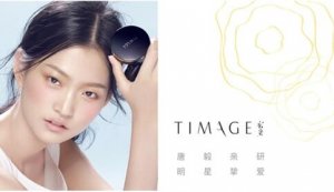 TIMAGE  йױʦױѧ