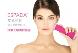FOREO ESPADA⾻ǣ١