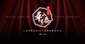 2017Ϻ̩鱦ƷսԷ