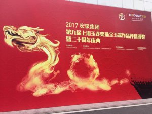 ̩鱦2017ھŽϺ ݱƵ