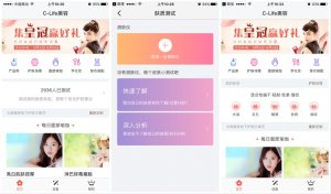 C-LifeAPP߻ ݽkeep淨