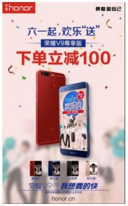ҫV9һ𣬻֡͡µ100Ԫ