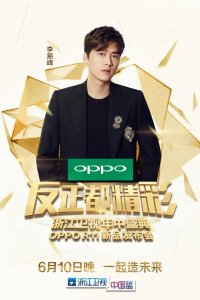ȫÿ׷壬ҲҪսOPPO R11ʢ