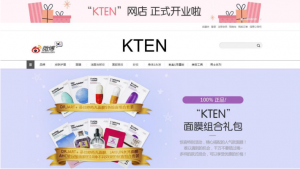 Ʒֱֱ KTENǿϮ