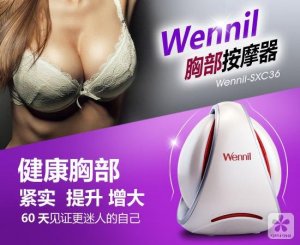 ޸ƼƷ  WennilزĦ