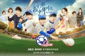ABLE JEANSǵʱ壬ʵഺ