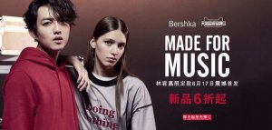 Bershka嶼ͬ èƷ