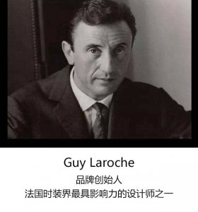 2017Guy de Guy LarocheﶬϵƷ׳
