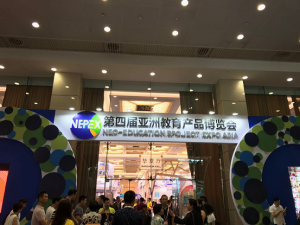 2017޽ƷῪĻ ɿӢչό