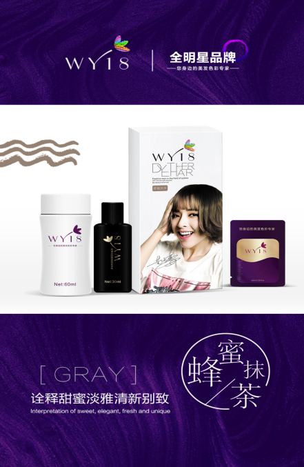 化妆品 人口环境_人口与环境思维导图(3)