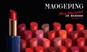 ɫѣMAOGEPINGȫɫдױ