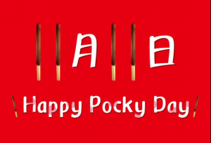 ĸPocky˫ʮһ뺯