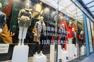 ¿ſŶӴӣȫUniqlo Uϵеȼﶬȳ