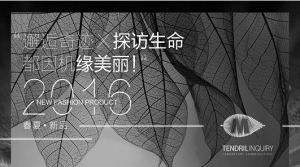 漣̽