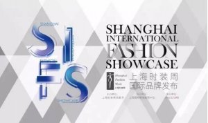 LISTERINE李施德林x 3.1 Phillip Lim 上海时装周国际品牌发布会跨界首秀璀璨收官！
