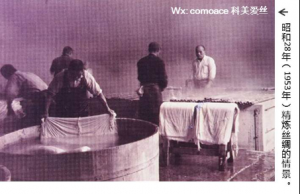 ֮ձݼƷ- comoace˿