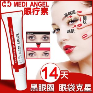 Medi Angel ƺȦ۴ս