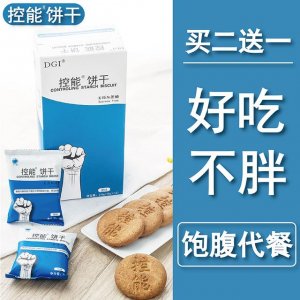 �Ϲ��Ӱ���˳���ʳ�����֣�ԭ��������Щ��������ʳ���۸�Ҳʵ��