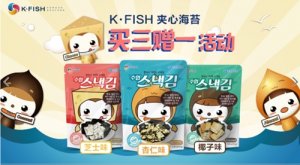 ӭӡK-SEAFOOD Global Week 2017Ӥ׶ĺ̦Żݻ