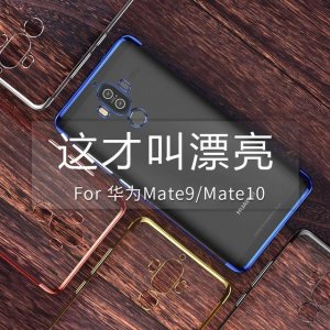 ϵεĻΪmate9ֻǣʲôɲ