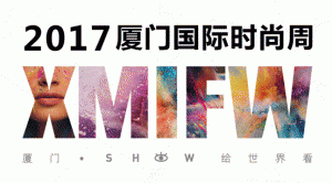 2017ŹʱSHOW翴ȫʱ