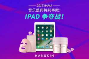 2017 MAMAʢ,˹