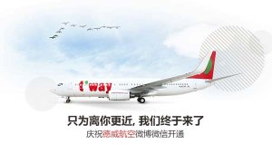 Tway Airͨ΢㳩κŻ