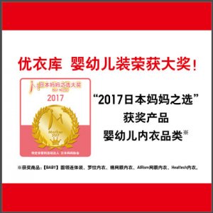 ¿Ӥ׶Ʒٻ 2017ձ֮ѡ󽱡