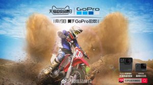 GoProèƷ ȫ׽ľ
