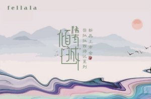fellala 2018μƷ᣺ϡǵ