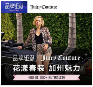 ΨƷXJuicy CoutureƷ װܼ