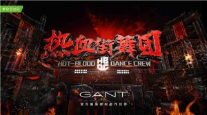ŷ뾭ؾ GANT㱬Ѫ