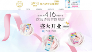Bifestaʫٷ콢꣬ʽè!