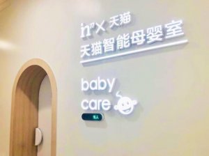 babycareߡƷɵģ