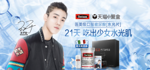 21֤ˮ͸ èСں׷SwisseƷ