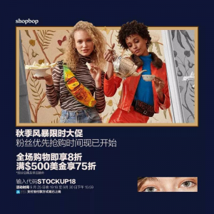 SHOPBOP＾ٵ75۸зŻݣ֣