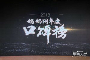 2018ĸӤƷƿڱʳ¯°ذ