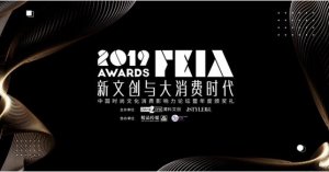 Ĵʱ2019FEIAйʱĻӰ̳