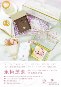 鱦Ʒ---Chuwawah Jewellery