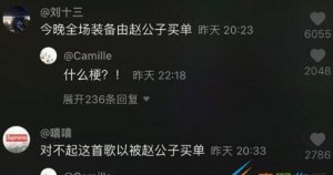 Թʲô ҹԹרBGM