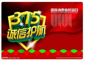 315 ̲ҵҪ