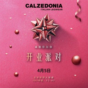 CALZEDONIAINTIMISSIMIµ꿪ҵ