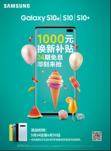 ֵ콢 Galaxy S10ֵ